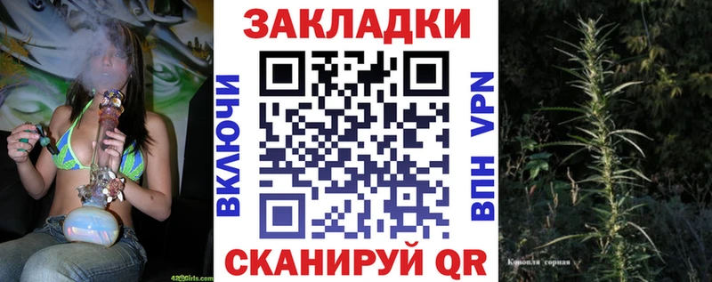 Купить закладку МАРИХУАНА  КОКАИН  Альфа ПВП  Меф мяу мяу  Гашиш  Фокино