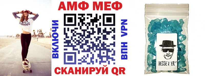 Купить закладки  Фокино  АМФЕТАМИН Розовый 