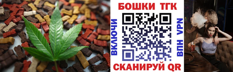 Купить где  Фокино  Cannafood конопля 