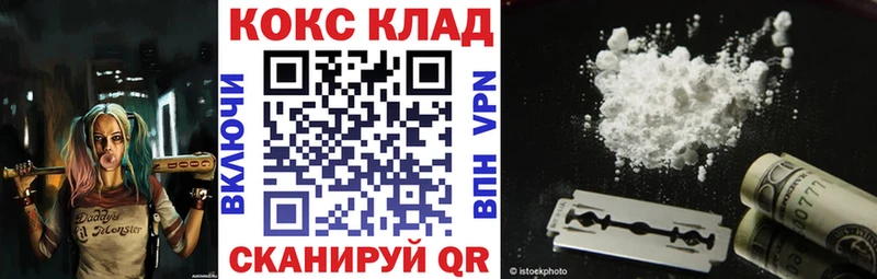 Купить закладки  Фокино  Cocaine Перу 