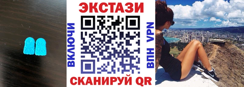 Купить закладки  Фокино  ЭКСТАЗИ Дубай 