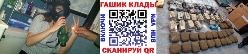 Купить где  Фокино  Гашиш убойный 