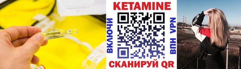 Купить  Фокино  КЕТАМИН ketamine 