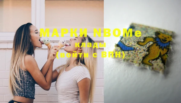 кристаллы Алзамай