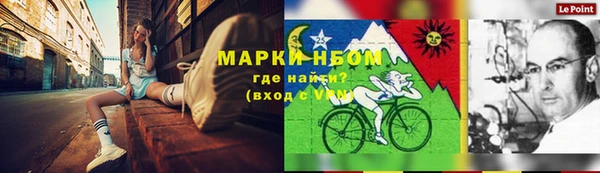 кристаллы Алзамай