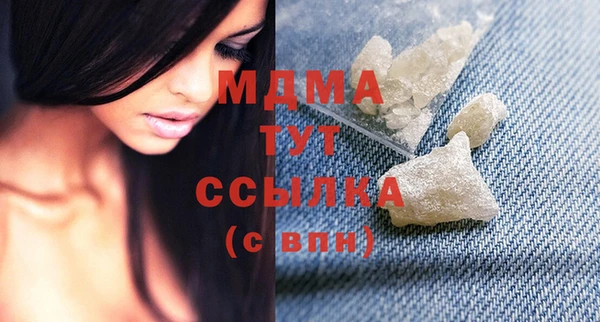 мяу мяу кристалл Алексин
