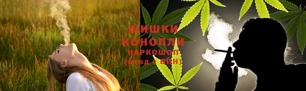 мяу мяу кристалл Алексин