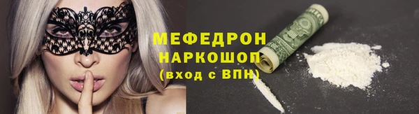 мяу мяу кристалл Алексин