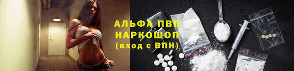 бошки Алексеевка