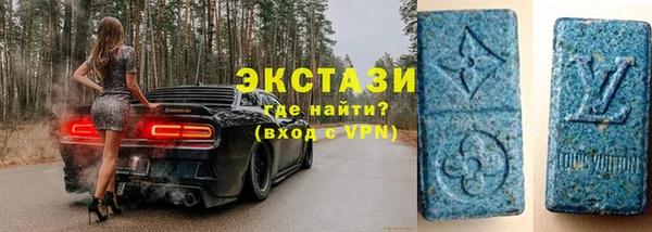 кристаллы Алзамай