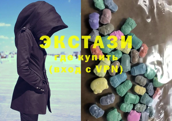 мяу мяу кристалл Алексин