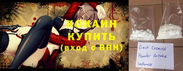 кристаллы Алзамай