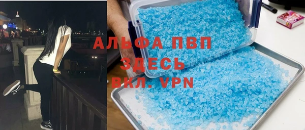 мяу мяу кристалл Алексин
