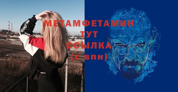 мяу мяу кристалл Алексин