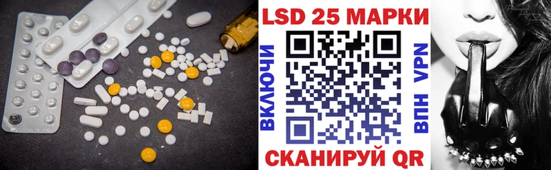 LSD-25 экстази ecstasy Фокино