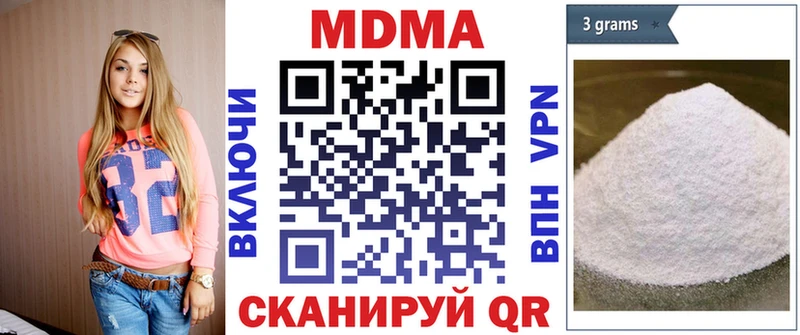 MDMA VHQ  Купить где  Фокино 