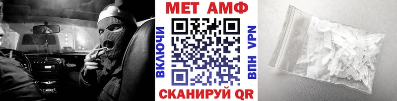 Метамфетамин Декстрометамфетамин 99.9%  Купить закладки  Фокино 