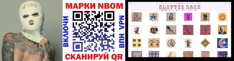 Купить  Фокино  Марки 25I-NBOMe 1,8мг 