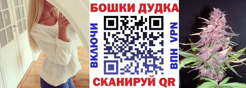 Купить  Фокино  Конопля Bruce Banner 